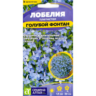 Лобелия Голубой Фонтан плетист. [Семена алтая]