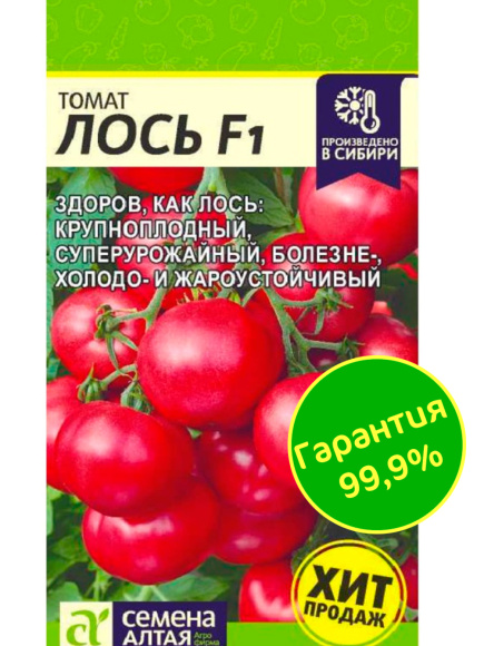 Томат Лось + подарок [Семена алтая] купить с доставкой