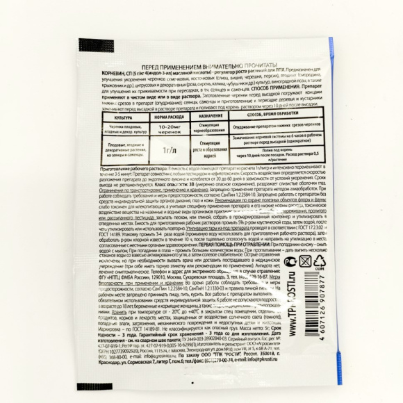 Корневин 5г [ЛЕТТО] купить с доставкой