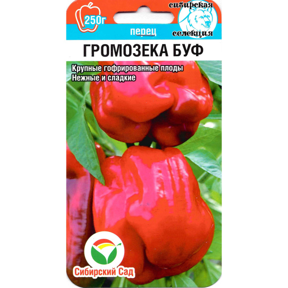 Перец Громозека БУФ [Сибирский сад] купить с доставкой
