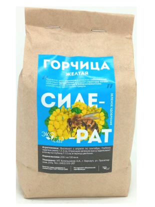 Горчица Желтая сидерат 500г [Семена Алтая]