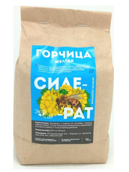 Горчица Желтая сидерат 500г [Семена Алтая] купить с доставкой