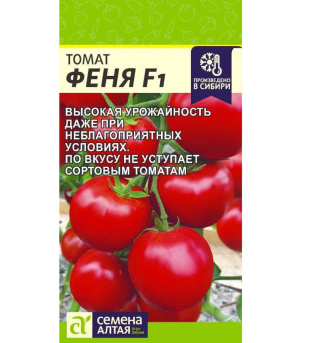 Томат Феня [Семена алтая]
