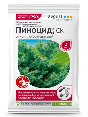Пиноцид от вредителей хвойных культур 2 мл [Август]