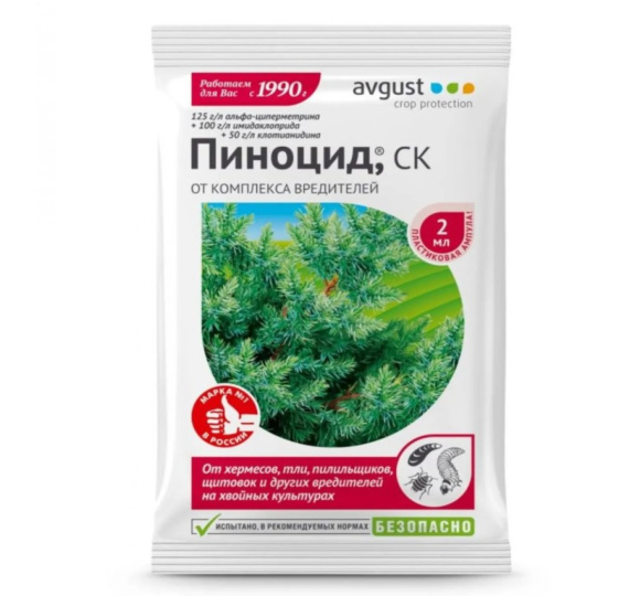 Пиноцид от вредителей хвойных культур 2мл [Август] купить с доставкой