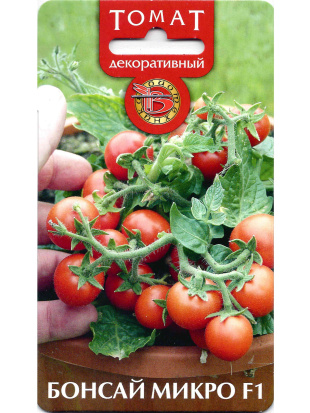 Томат декоративный Бонсай Микро [Биотехника]