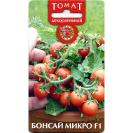 Томат декоративный Бонсай Микро [Биотехника]