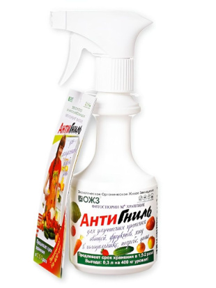 АнтиГниль Фитоспорин [БашИнком]