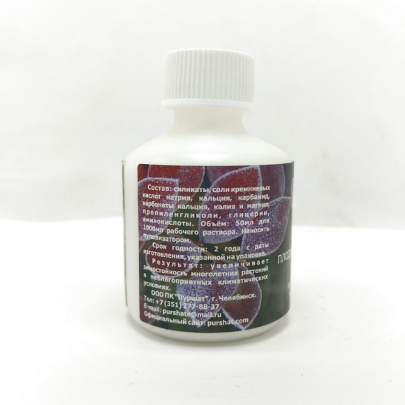 Пуршат-К 50мл защита от низких темпер плодовх и декоративных концентрат купить с доставкой Пуршат-К 50мл защита от низких темпер плодовх и декоративных концентрат купить с доставкой