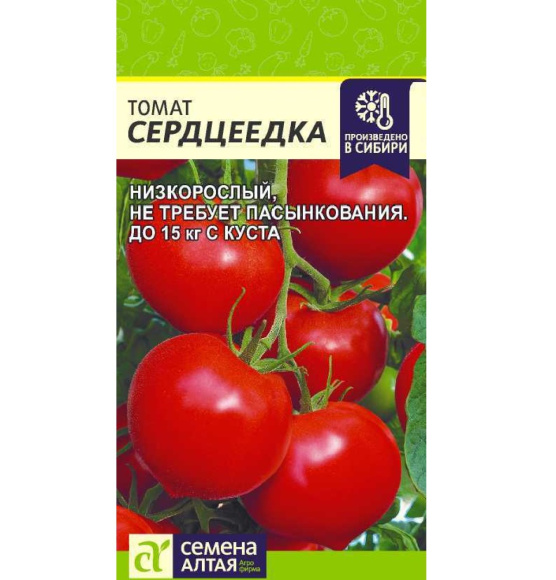Томат Сердцеедка [Семена алтая] купить с доставкой