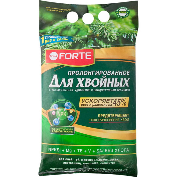 Хвойное с кремнием 2.5кг [Бона Форте] купить с доставкой