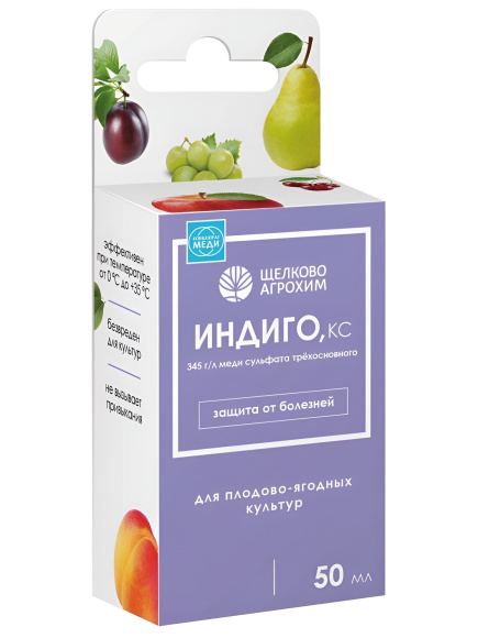 Индиго 50 мл [Щелково] купить с доставкой