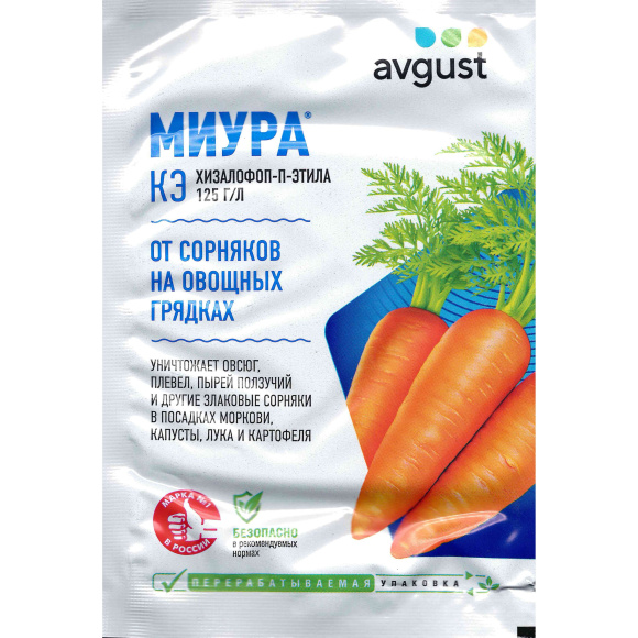 Миура от сорняков на грядках 4мл [Август] купить с доставкой