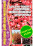 Барбарис Тунберга Атропурпуре [Семена редких растений] купить с доставкой