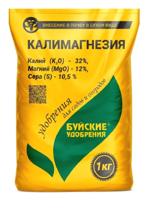 Калимагнезия 0,9 кг [БХЗ]