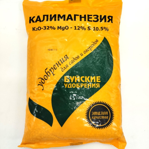 Калимагнезия 0,9кг + подарок [БХЗ] купить с доставкой