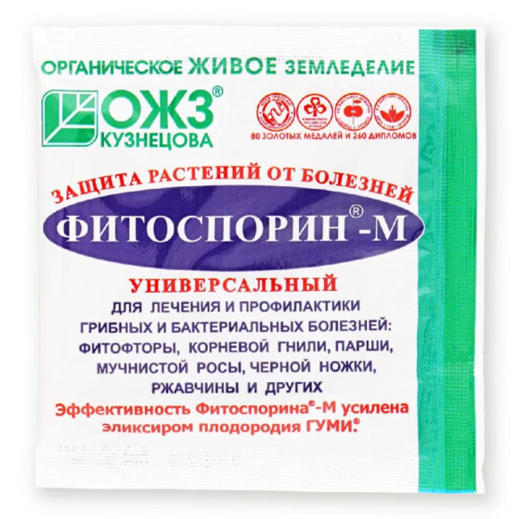 Фитоспорин-М универ 10 г [БашИнком] купить с доставкой