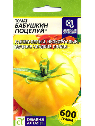 Томат Бабушкин Поцелуй [Семена алтая]