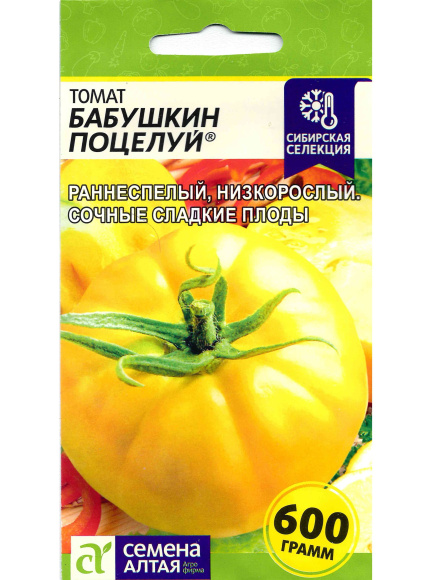 Томат Бабушкин Поцелуй [Семена алтая] купить с доставкой