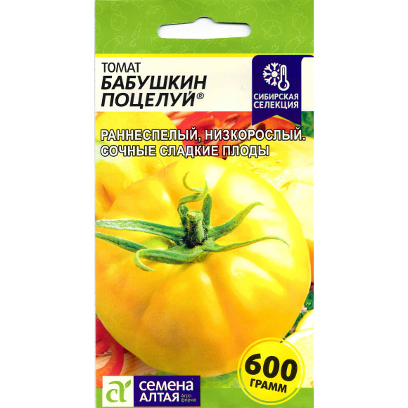 Томат Бабушкин Поцелуй [Семена алтая] купить с доставкой