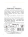 Томат Африканский коричневый [Сибирский сад] купить с доставкой