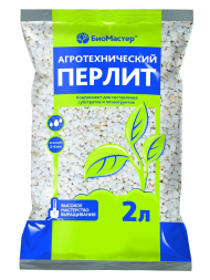 Перлит 2л [БиоМастер]