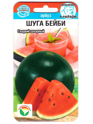 Арбуз Шуга Бейби [Сибирский сад]