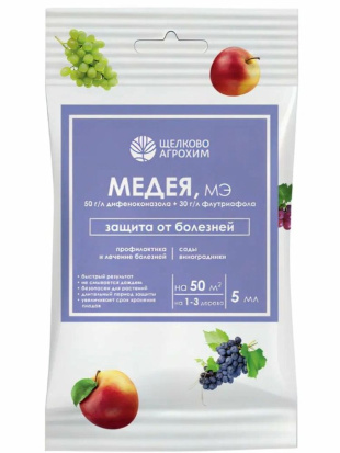 Медея 5 мл [Щелково]