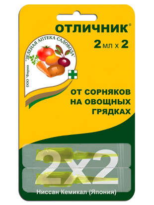 Отличник 2*2 мл. от сорняков