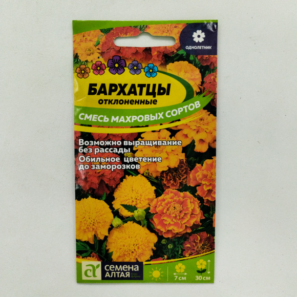 Бархатцы Отклоненные Смесь махровых сортов [Семена алтая] купить с доставкой