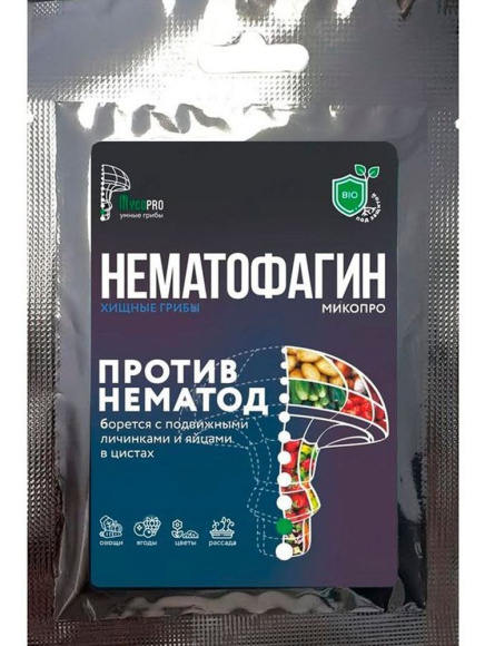 Нематофагин Микопро купить с доставкой