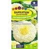 Бархатцы Килиманджаро [Семена алтая]