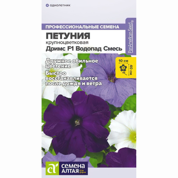 Петуния Дримс Водопад смесь [Семена алтая] купить с доставкой