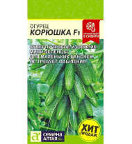 Огурец Корюшка [Семена алтая]