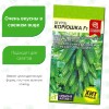 Огурец Корюшка [Семена алтая]