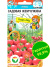 Томат Садовая жемчужина [Сибирский сад] купить с доставкой