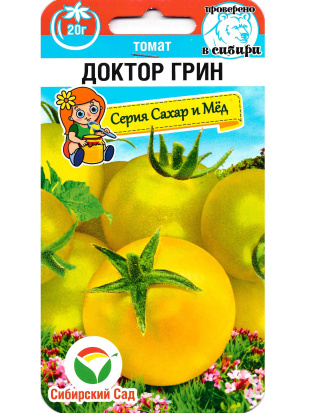 Томат Доктор Грин [Сибирский сад]