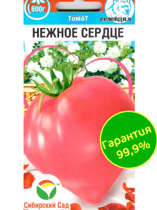 Томат Нежное сердце [Сибирский сад]