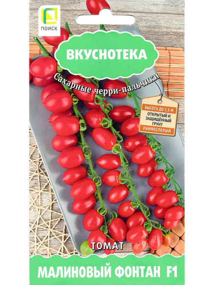 Томат Малиновый фонтан [Поиск] купить с доставкой