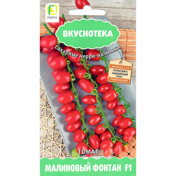 Томат Малиновый фонтан [Поиск] купить с доставкой