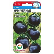 Томат Очи черные [Сибирский сад]