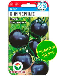 Томат Очи черные [Сибирский сад]
