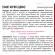Томат Аурия [Семена редких растений] купить с доставкой