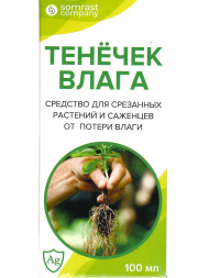 Тенечек Влага Тенечек Влага