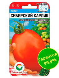 Томат Сибирский карлик [Сибирский сад]