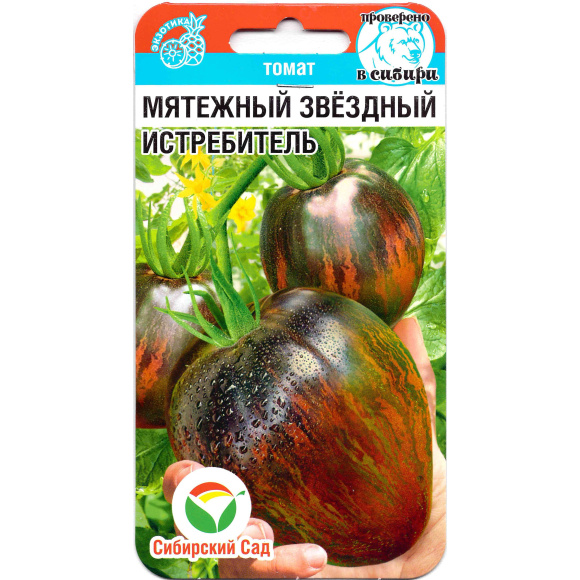 Томат Мятежный Звездный Истребитель [Сибирский сад] купить с доставкой