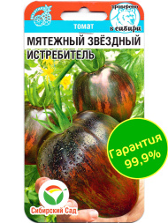Томат Мятежный Звездный Истребитель [Сибирский сад]