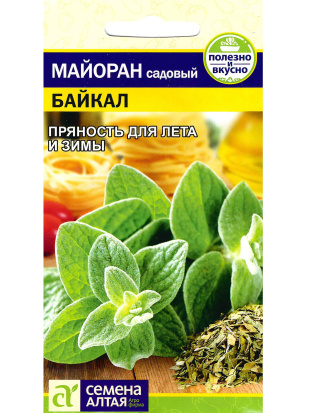 Майоран Байкал [Семена алтая]