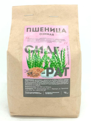 Пшеница озимая сидерат 500г [Семена Алтая]