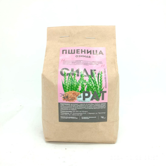 Пшеница озимая сидерат 500г [Семена Алтая] купить с доставкой